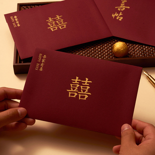 请帖结婚邀请函2026新款中式高级感结婚请柬小众大气婚礼喜帖定制