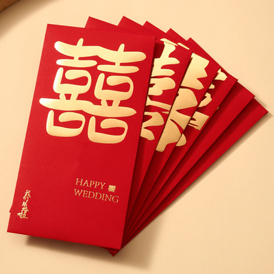 红包结婚专用2025新款中式