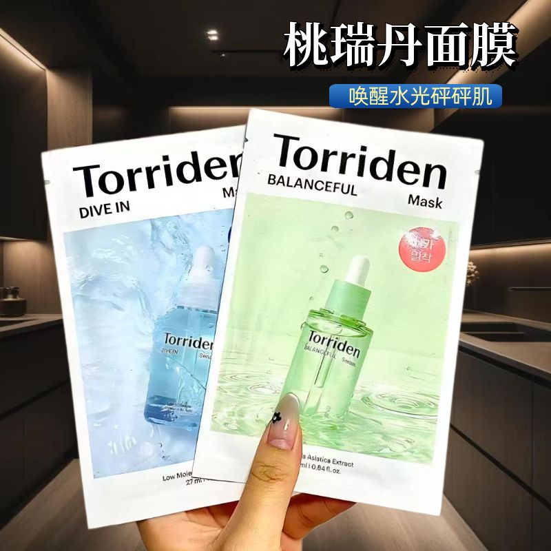 韩国桃瑞丹torriden补水贴片面膜玻尿酸积雪草保湿舒缓oliveyoung