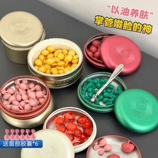 新加坡枫缇提bledefonty胸部颈部眼部精华v脸精华颈油臀油面膜