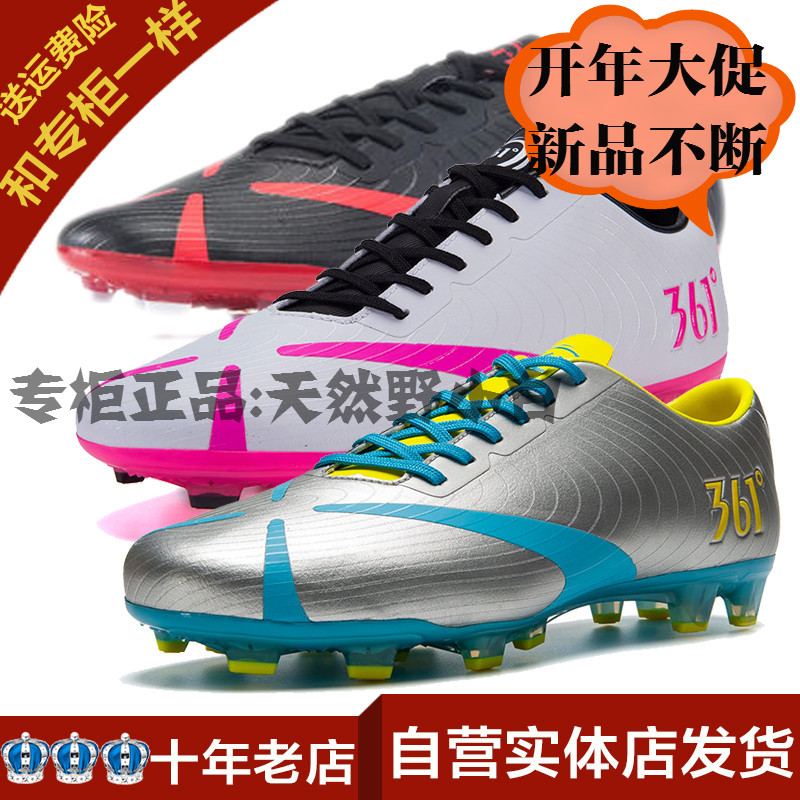 Chaussures de football - Ref 2441780 Image 1