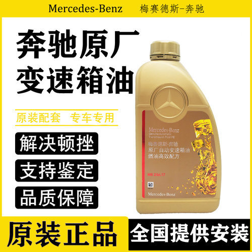 适用自动变速箱油更换