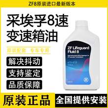 采埃孚宝马三系五系6速8速520 325 X1 X3730波箱油变速箱油油底壳