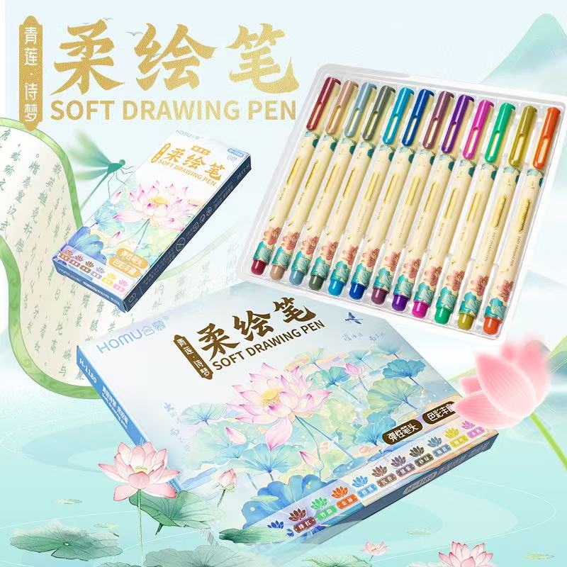 合慕柔绘笔全套新国色彩色勾践笔