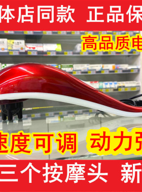 海豚按摩器棒电动手持式肩颈敲打锤颈椎腰部全身经络捶背部震动仪