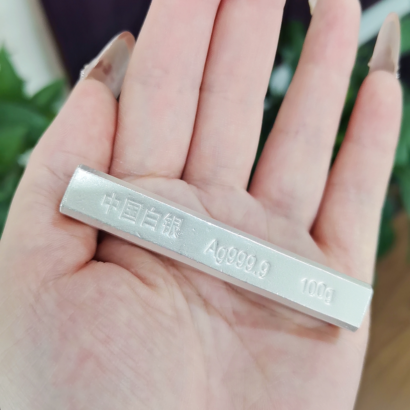 足银9999实心手镯银原料银条