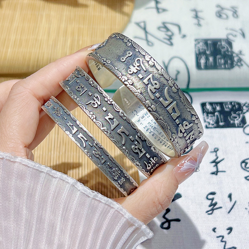 航达银匠 足银999实心开口六字真言金刚杵银手镯纯银心经宽版银镯