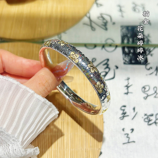 航达银匠 樱花碎冰冰猫眼足银9999描金手镯空心亮面镯子轮胎手环