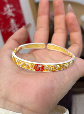 福字足银唐草纹珐琅彩