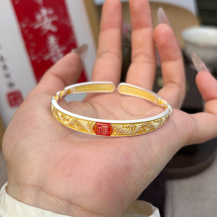 航达银匠 福字唐草纹银手镯足银999莫比乌斯描金珐琅彩纯银手环女