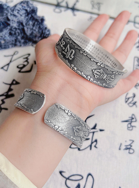 航达银匠实心开口六字真言手镯