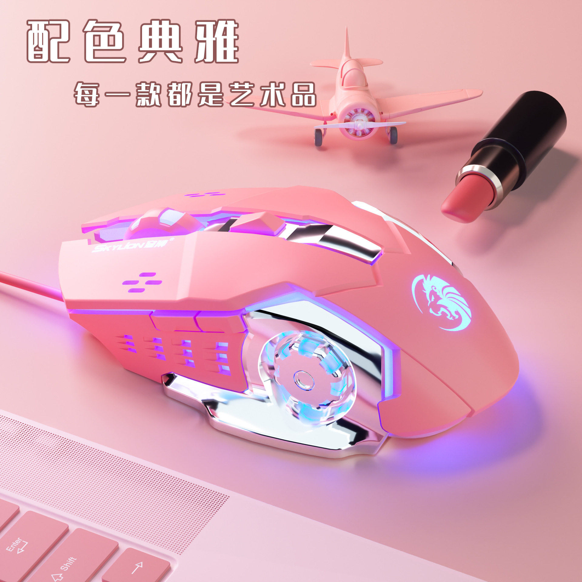 静音鼠标游戏办公有线机械台式电脑笔记本电竞牧马人网吧无声滑鼠