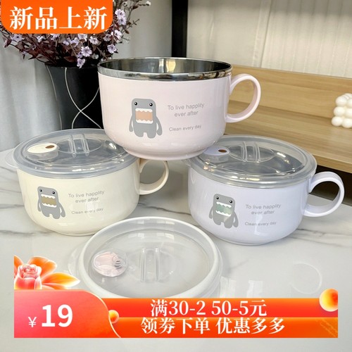 日系大容量可沥水方便面碗学生饭盒不锈钢泡面碗带盖成人快餐杯