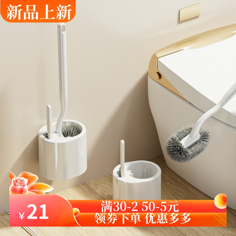 彩柚长柄马桶刷清洁套装卫生间洁厕清洁刷无死角软毛厕所刷带底座