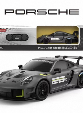 rastar星辉1:24遥控车保时捷911GT2儿童玩具车电动汽车超酷跑礼物
