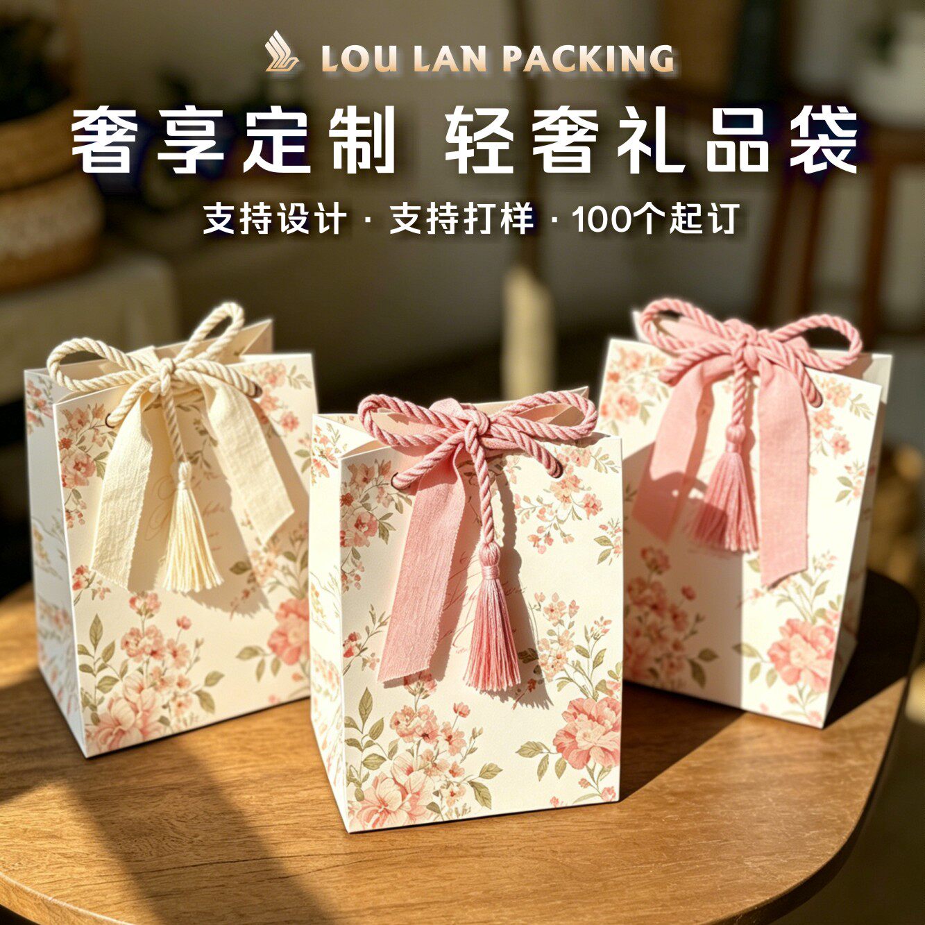 高档礼品袋定制手提袋加厚商务伴手礼袋子定制印logo购物打包袋