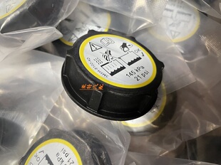 1.6新福克斯1.8致胜2.3麦克斯 翼虎2.0翼博副水壶盖防冻液水箱盖