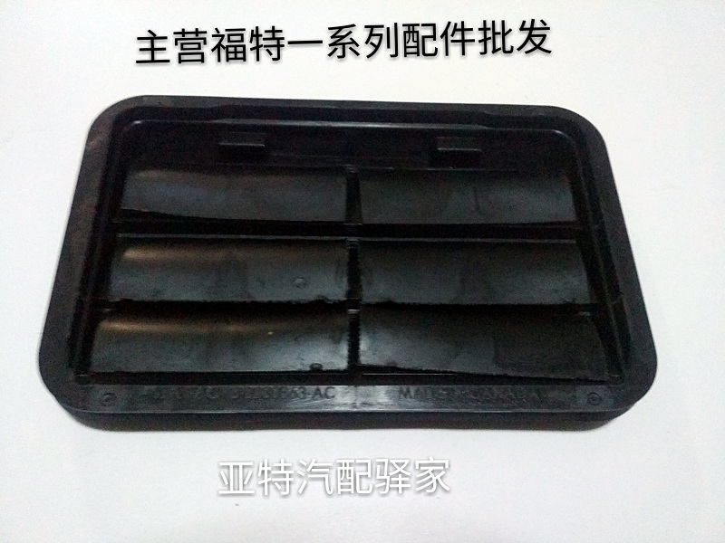 福特13-16新蒙迪欧后叶子板出风口格栅翼虎金牛座出风口通气罩