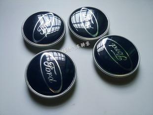 中心盖轮毂小罩 老福克斯1.8轮毂盖 福特经典 款