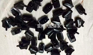 福特新福克斯经典 老福克斯蒙迪欧致胜机盖雨刷扇形雾状喷水嘴