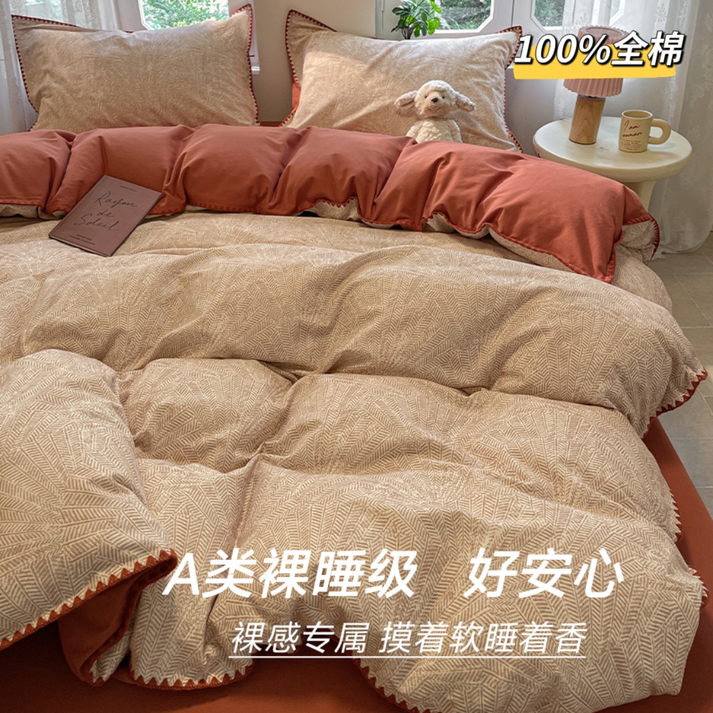 A类高端床上四件套100纯棉全棉2025新款加厚磨毛床品床笠床单被套