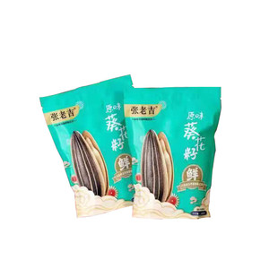 张老吉原味大颗粒葵花子瓜子坚果炒货葵花籽办公室宿舍休闲零食特