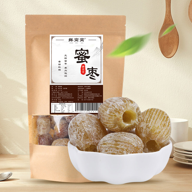 鲜窝窝无核蜜枣500g包粽子食材沧州大枣干货去核金丝蜜枣红枣