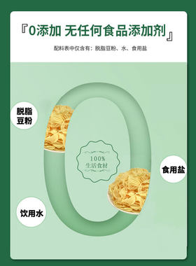 悦味纪零0添加东北油豆皮1kg黄豆制品豆腐皮凉拌菜火锅食材干