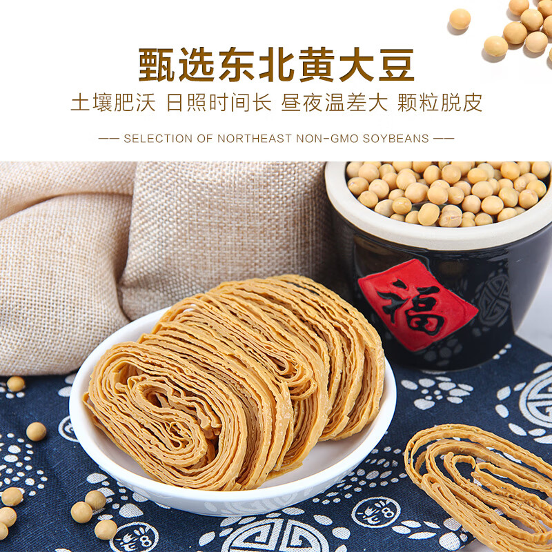 云仟味豆腐丝云南石屏北门云丝1000g腐竹南北干货凉拌菜非转基