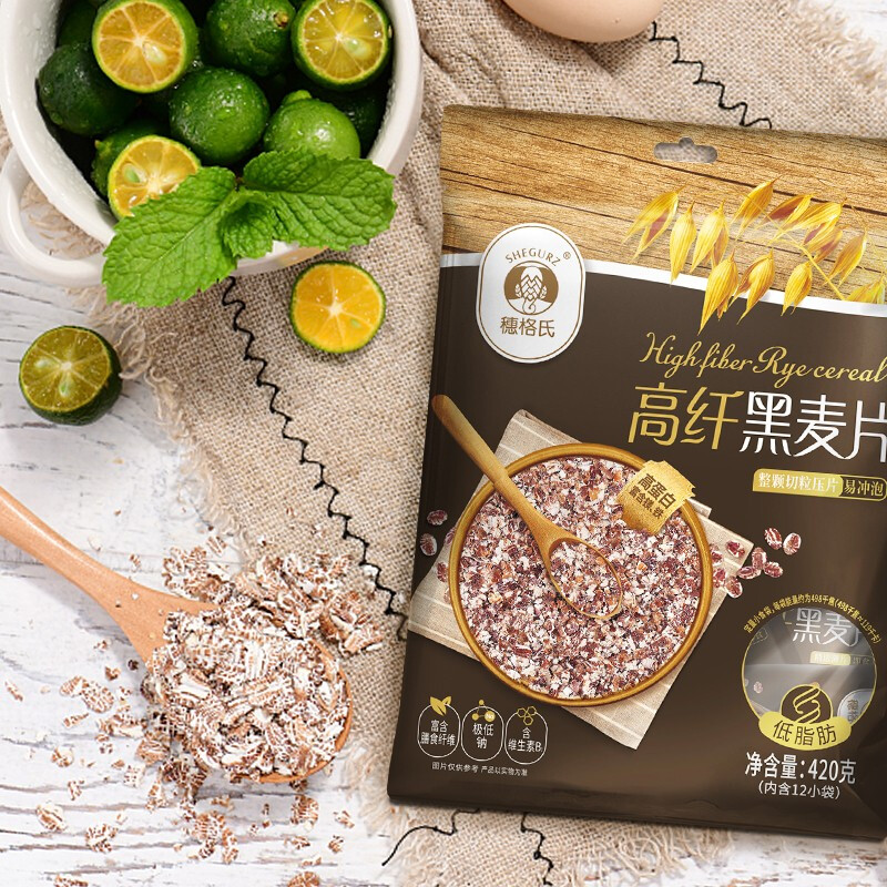 穗格氏高纤黑麦片420g（35g*12袋）低脂即食原味无糖精营养早