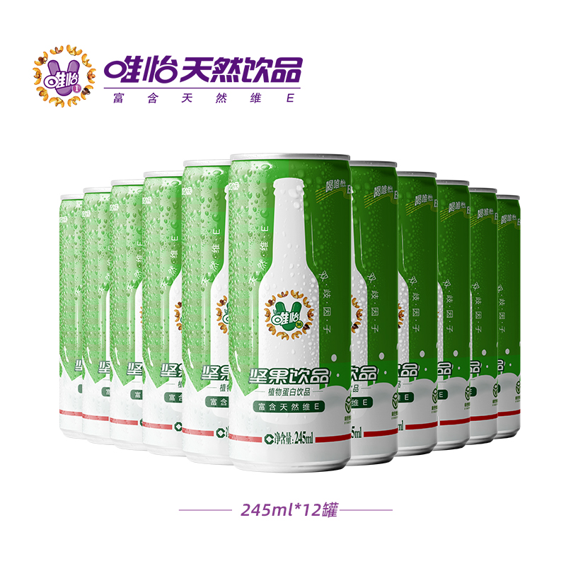 唯怡（viee）花生奶245ml*12罐植物蛋白饮料整箱装比豆奶香浓