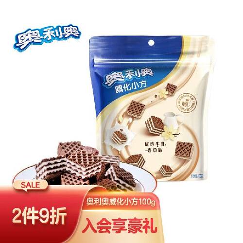 奥利奥（Oreo）小方威化饼干三层夹心粒粒装下午茶小零食优选香