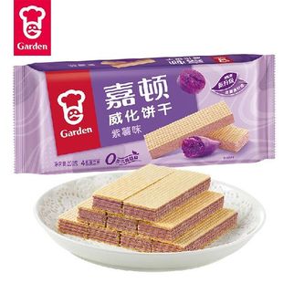 威化饼干紫薯味200g零食办公室休闲食品 嘉顿 Garden