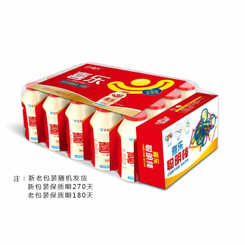 喜乐乳酸菌饮品儿童乳酸牛奶发酵酸奶饮料礼品组装95ml*20瓶|ruв категории закуски/орехи/специальность, ореховый/орехи/жареные семечки, другие - от Buy2taobao.com для оказания профессиональной услуги покупки агента Taobao