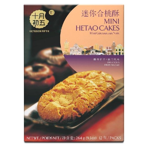 十月初五餅家（OCTOBERFIFTHBAKERY）十月初五迷你合桃酥品味