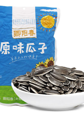 卿阳春瓜子原味瓜子每日坚果炒货特产363瓜子葵花籽追剧休闲零食5