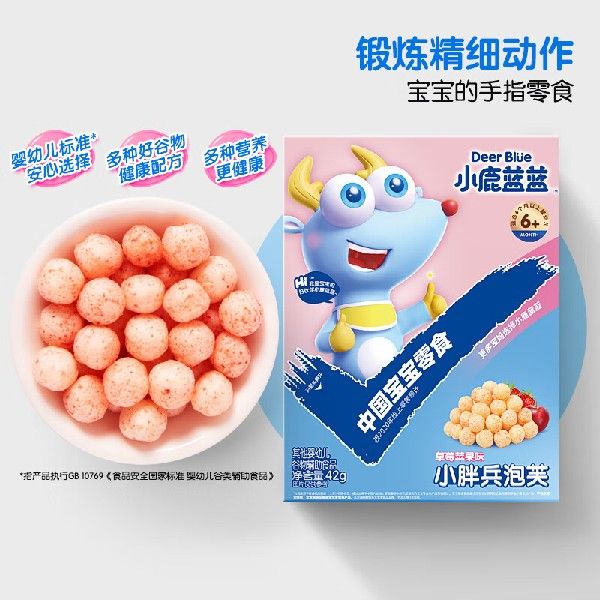 小鹿蓝蓝_婴儿泡芙草莓苹果味宝宝零食水果谷物儿童饼干营养易