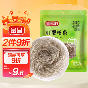 富昌红薯粉条500g酸辣粉方便速食火锅凉拌粉丝南北干货