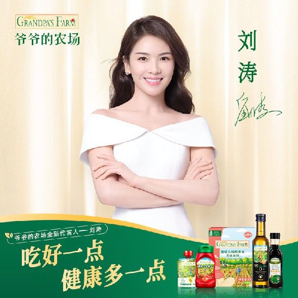 爷爷的农场宝宝零食婴幼儿水果米饼儿童磨牙饼干无添加盐白砂糖