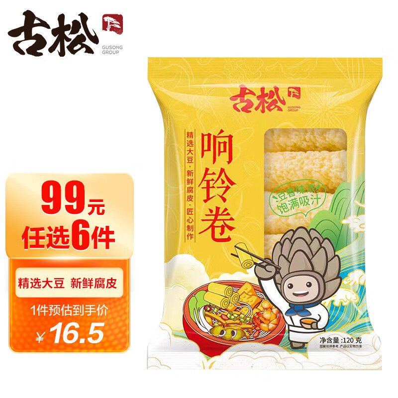 古松响铃卷120g油炸腐竹豆腐皮火锅食材二十年品牌图片