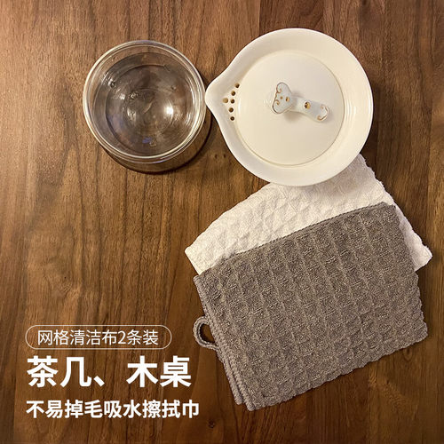 罗式（rother）咖啡师吧台茶几毛巾奶茶店咖啡机专用抹布吸水不掉