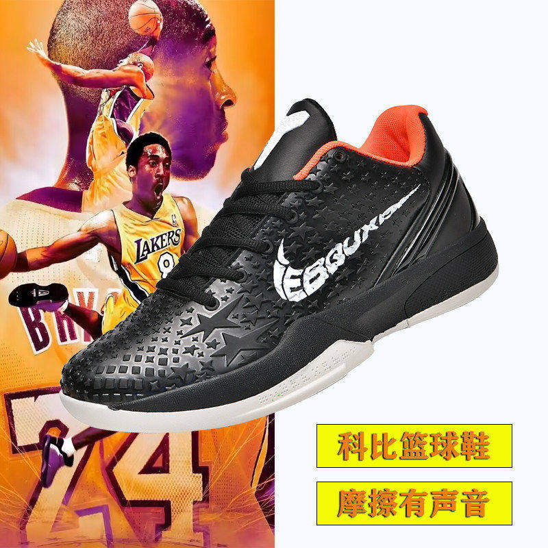 科比6代青蜂侠篮球鞋男透气运动鞋实战黑曼巴学生儿童球鞋Kobe8,运动鞋new,其它运动鞋,淘宝优惠券,粉丝福利购,淘宝优惠卷