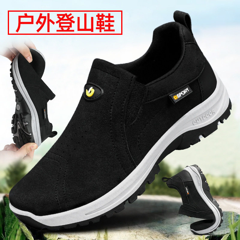 青岛福客来女鞋断码清仓男鞋2026春季新款跨境代发百搭运动鞋单爸,流行男鞋,健步鞋,淘宝优惠券,粉丝福利购,淘宝优惠卷