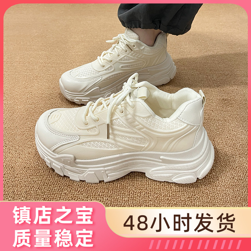 青岛福客来鞋业代工厂特价清仓2025夏季新款时尚厚底系带老爹鞋休