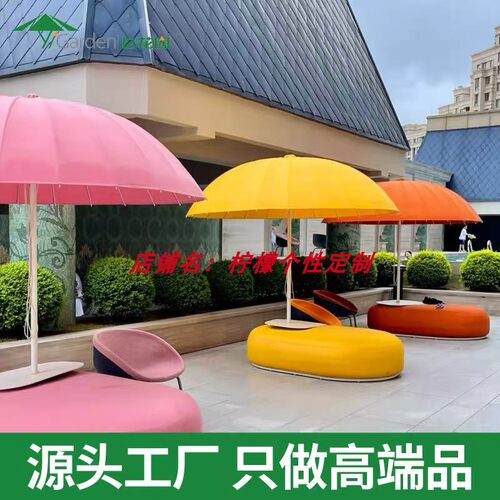 网红高颜值蘑菇遮阳伞
