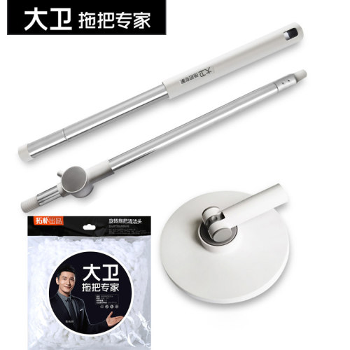 大卫D10把盘原装配件专用替换头