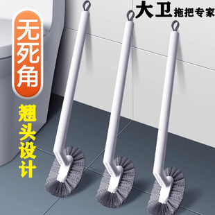 大卫家用无死角马桶清洁刷长柄S型360度清洁马桶刷子卫生间神器