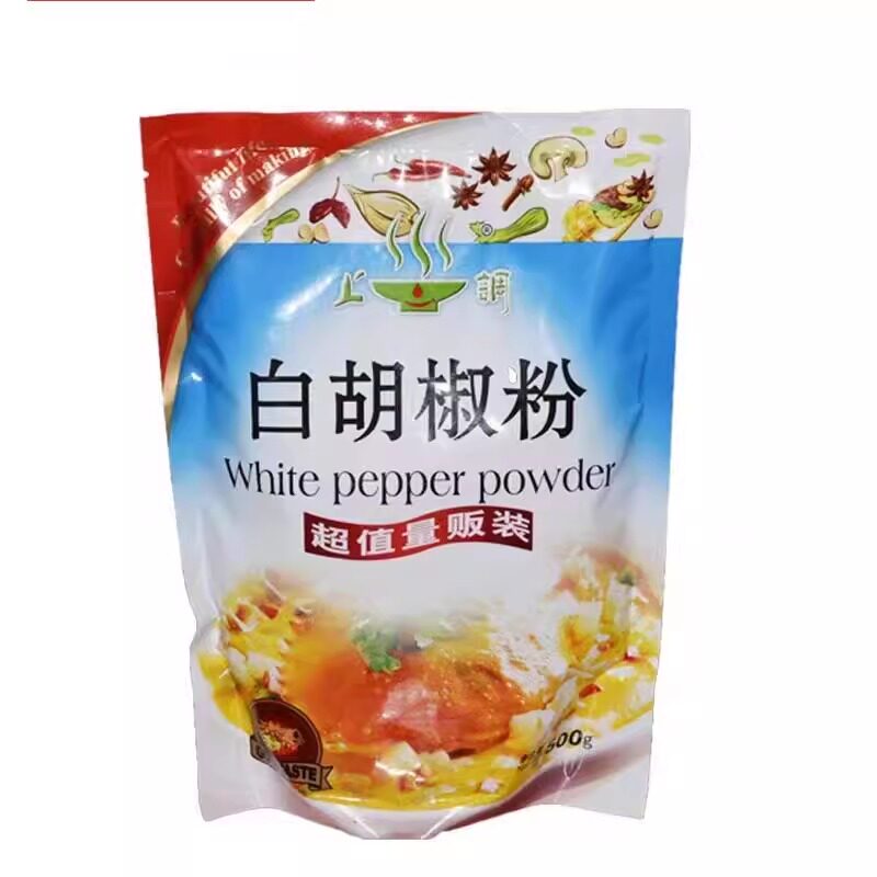 上调超值量贩装白胡椒粉500g海南白胡椒调料烧烤腌料