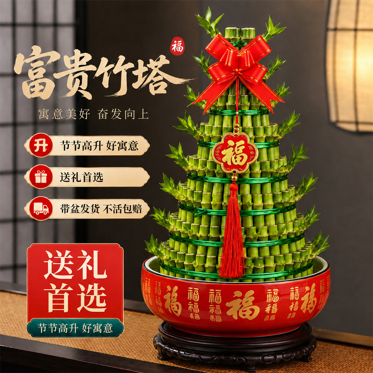竹塔盆栽节节高富贵竹水培绿植物转运竹植物客厅开运招财造型盆景