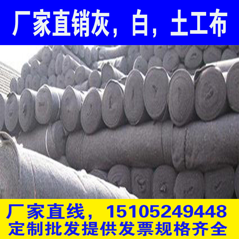 批发整卷白灰色工程地公路养护包其它园艺用品